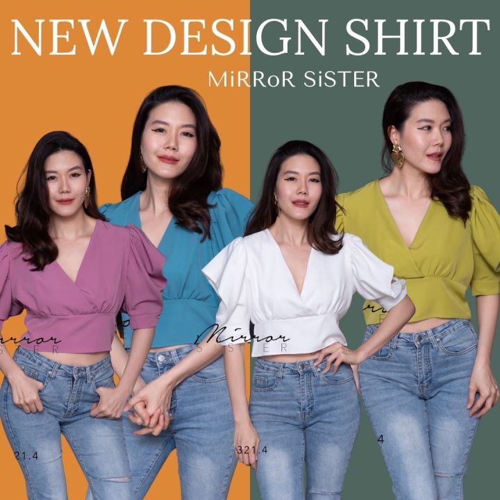 mirrorsister-30321-4-เสื้อทรงสวยเก๋-เสื้อออกงาน-เสื้อเรียบหรู-เสื้อทรงสวย-เสื้อทำงาน-เสื้อสีสดใส