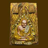 หลวงปู่ทวดประดับพลอย,พระสมเด็จ,Amulet