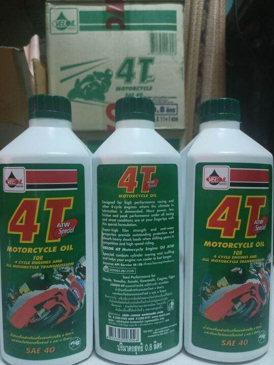 น้ำมันเครื่อง-4t-veloil-น้ำมันเครื่องสำหรับรถจักรยานต์เบรซิน-4-จังหวะ-และ-ห้องเกียร์ของเครื่องยนต์-2-และ-4-จังหวะ-sae-40-ยกลัง-ขนาด0-8ลิตรx11-1-ขวด-แถมสเปรย์น้ำมันเอนกประสงค์-fix-1-1กระป๋องทุกลัง