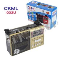 วิทยุ,FM/AM,USB,ไฟฉายรุ่นCKML-003U