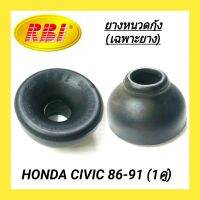 ยางหนวดกุ้ง (เฉพาะยาง) ยี่ห้อ RBI สำหรับรถ HONDA CIVIC 86-91 **ราคา1คู่**