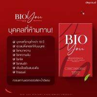 BIO YOU ไบโอยู วิตามินคุมหิว  1กล่อง 10 แคปซูล