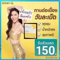 oney Q คุมหิว อิ่มนาน *ร้านที่ได้รับรองจากบริษัท ขอดูบัตรรับรองได้**