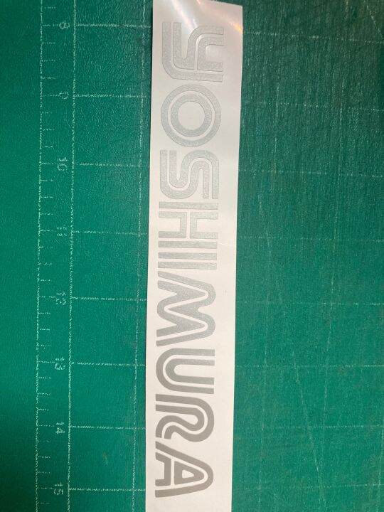 สติกเกอร์-diecut-yoshimura-เลือกสีได้-ขนาด-18cm-1-ชิ้น-ไม่มี-tag-แดง