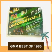 CD GMM Grammy UNFORGETTABLE Best Of The Year 1986 มือ 1 ซีล เจาะสันปก บรรจุ 3 แผ่น 33 เพลงฮิต