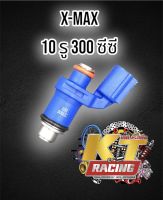 หัวฉีดX Max10รู300เอ็กซ์แม็ก หัวฉีดน้ำมันเชื้อเพลิงYAMAHAปลั๊กใหญ่