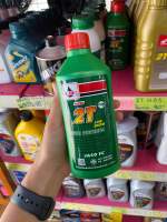 ออโต้ลูป เวลลอย ซูปเปอร์ 2 ที VELOIL SUPER 2T