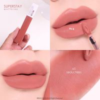 maybelline superstay matte Ink อยู่เรื่อยๆ เพราะติดใจเนื้อลิป ความติดทน ไม่ติดแมส แต่มิติของปากดูสวยอวบอิ่ม