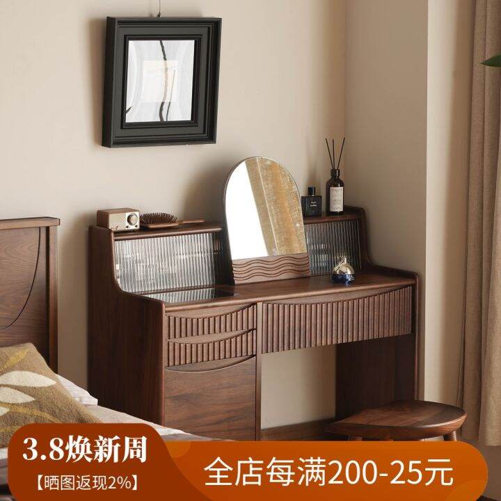 Yuju Black Walnut Dressing Table Solid Wood Makeup Table Bedroom