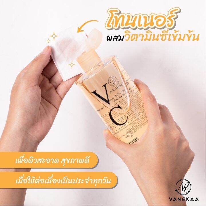 vanekaa-vc-moisturizing-toner-วานีก้า-วีซี-มอยซ์เจอร์ไรซิ่ง-โทนเนอร์-ขนาด-500-ml