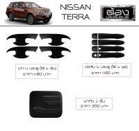 Nissan Terra ทุกรุ่น ของแต่งรถกันรอยขีดข่วนประตูรถงานไทยแท้ (ของพร้อมส่ง)