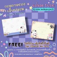 กระดาษติดเล็บ 1ชุด 10แผ่น✨สั่ง2ชุด/1ลาย ใส่ชื่อร้านได้✨1ชื่อ/1ออเดอร์