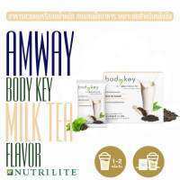 แอมเวย์ amway  ลดราคาถูกสุด!!  bodykey สูตรใหม่ บอดี้คีย์ บาย นิวทริไลท์ ผลิตภัณฑ์ทดแทนมื้ออาหาร พร้อมส่ง วันที่สั่ง!!