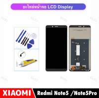 หน้าจอสัมผัส LCD For Xiaomi Redmi Note5 / Note5Pro สีดำ Black จอแสดงผล LCD Touch Screen Digitizer Assembly