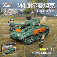 ProudNada Toys ตัวต่อ รถถัง รถทหาร เอ็ม 4 เชอร์แมน CAYI WORLD WAR II SHERMAN M4A1 1:35 740+ PCS 6809