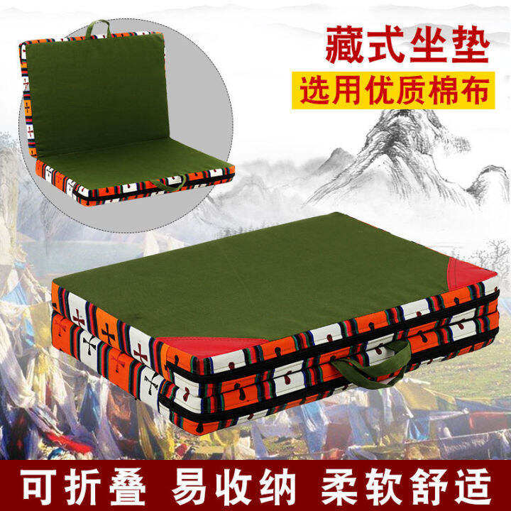 New Cushion Thickened Meditation Mat Zen Sitting Mat Buddha Worship Mat