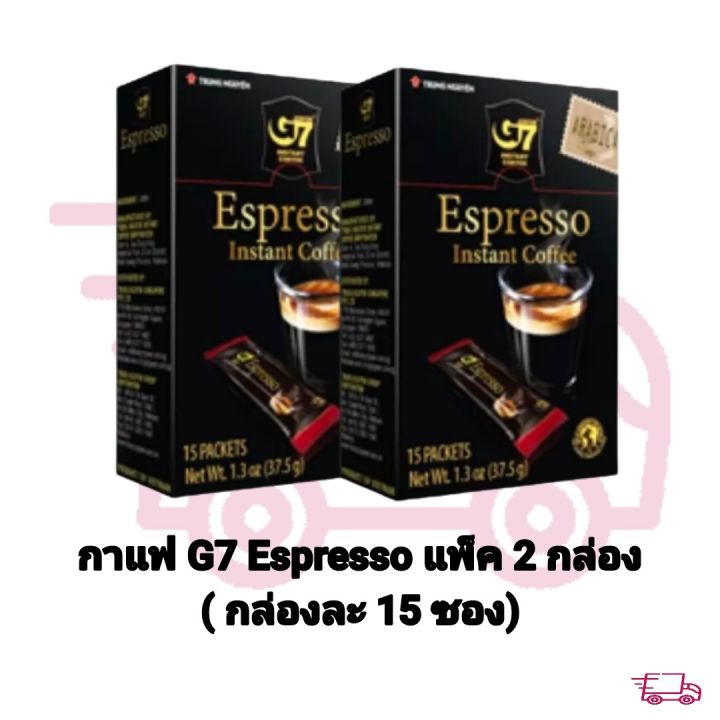 กาแฟ-g7-espresso-แพ็ค-2-กล่อง-กล่องละ-15-ซอง