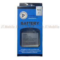 Dissing BATTERY Reno 2 **ประกันแบตเตอรี่ 1 ปี**