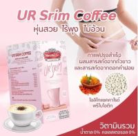 เฮลท์ติ-เซน ยัว สลิม คอฟฟี่ กาแฟปรุงสำเร็จชนิดผง