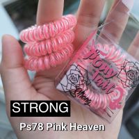 รุ่น STRONG ยางรัดผม Ponytail สี Pink Heaven ไม่รัดผมจนทำให้ปวดหัว นำไปแช่น้ำร้อนเพื่อให้สินค้าคืนตัวได้ (1เส้นต่อกล่อง)