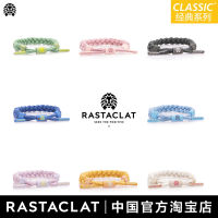 Rastaclat สร้อยข้อมือเชือกสิงโตน้อยรุ่นคู่รักชายหญิงมีหลายสีซีรีส์นุ่มของแท้จากทางการ