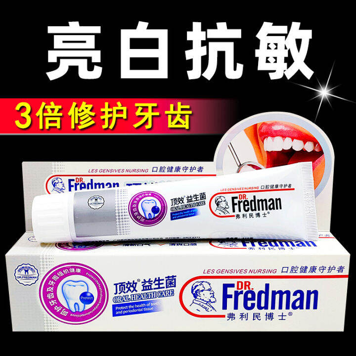 AntiAcid AntiAllergy Toothpaste, Special AntiAllergy Tooth