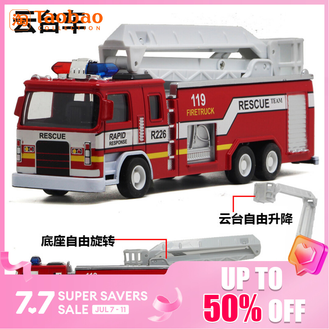 Model Toy Aerial Rescue Fire Truck Kids Educational Toys over 3 year Children 