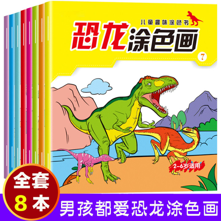 Tranh tô màu khủng long sinh động nhất cho bé