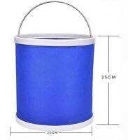 ถังน้ำพับเก็บได้ folding bucket