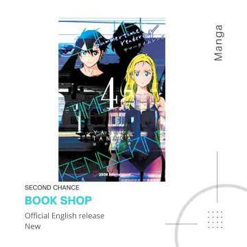 Summertime Rendering Manga Volume 5 (Hardcover)