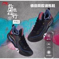 ??Pre-order​???️ Li-Ning TF-02 Pro 2️⃣0️⃣2️⃣3️⃣ สินค้ารับประกันของแท้?%