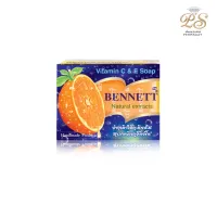 เบนเนท สบู่เบนเนทสีส้ม 1 ก้อน BENNETT Vitamin C &amp; E วิตามินซี แอนด์ อี