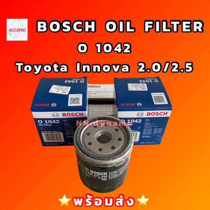Bosch Oil Filter O 1042 Toyota Innova 2.0/2.5 กรองน้ำมันเครื่องสำหรับ