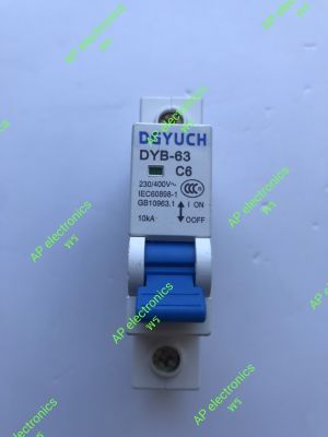 ลูกเซอร์กิจ  DYB    C3  1P /6000A  230/400V
ของใหม่  
ลูกเซอร์กิจ  DYB    C6  1P /10kA  230/400V
ของใหม่  


ดูที่ตัวเลือก