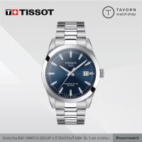 นาฬิกา TISSOT GENTLEMAN POWERMATIC 80 SILICIUM รุ่น T127.407.11.041.00