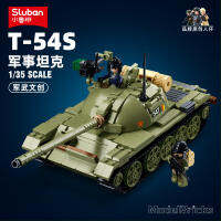 ProudNada Toys ตัวต่อ เลโก้ ทหาร รถถัง T-54S T-55AS T-69S 3in1 SLUBAN T54S TANK 1/35 SCALE 604 PCS M38-B1135