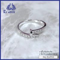 Kr silver / แหวนKr | แหวนเงินแท้ (ตะปู ประดับเพชรcz)