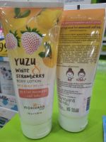 MORIHANA YUZU white  Strawberry Body Lotion .