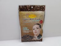 Isme Rasyan Coffee Bean Powder ผงเมล็ดกาแฟ ขัด&amp;พอกผิว 20 กรัม