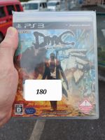 DMC Devil May Cry PS3