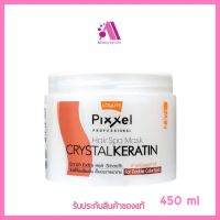 ส่งฟรี‼️ โลแลน มาส์กขนแกะ พิกเซล แฮร์ สปา มาส์ก คริสตัล เคราติน 450ก. | Lolane Pixxel Crystal Keratin Hair Spa Mask