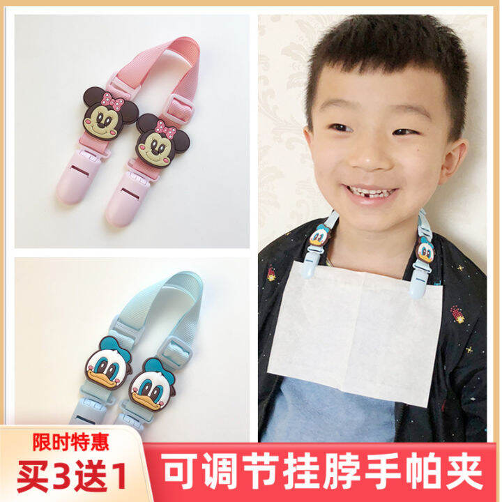 Baby Adjustable Handkerchief Clip Baby Saliva Towel Clip Pinny Anti