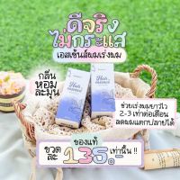 พร้อมส่ง?แฮร์เอสเซ้นส์ผม เร่งผมยาวบำรุงเส้นผม✅Donble T Hair essence