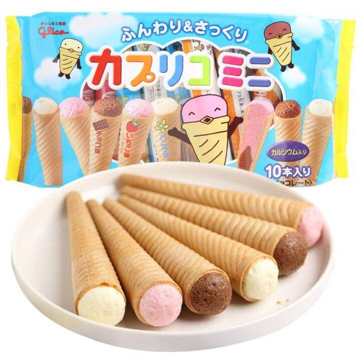 พร้อมส่ง-glico-caplico-mini-cones-ขนมนำเจ้าจากญี่ปุ่น