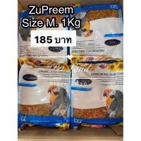 ผลไม้อัดเม็ด สุพรีมZuPreem sizeM อาหารนกแก้ว 1Kg