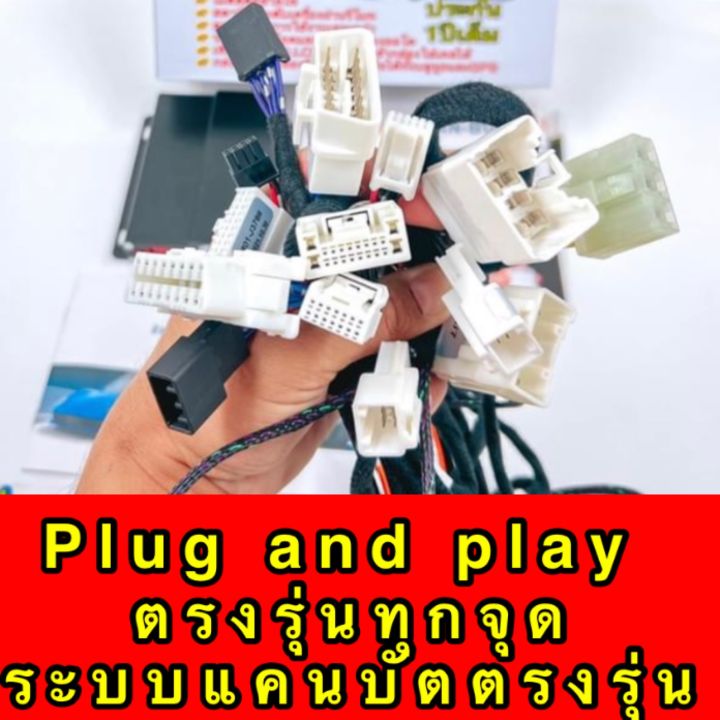 ชุดpush-start-ตรงรุ่น-อัตติส2006-2022-ปุ่มสตาร์ท-รีโมทสตาร์ท-สตาร์ทผ่านรีโมท-รีโมทkeyless-รีโมทสมาร์ทคีย์-รีโมทสตาร์ท-ตรงรุ่น-ปลักตรงรุ่น-แบบไม่ตัดต่อสายไฟ-ระบบแคนบัต-ปุ่มสตาร์ทแบบยาวและสั้นเลือกได้เส