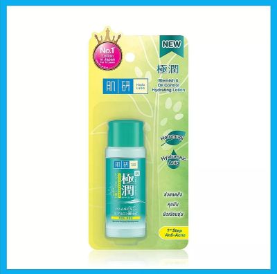 ฮาดะลาโบะ สีเขียว Hada Labo Blemish &​Oil Control Hydrating Lotion 30 ml.