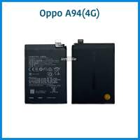 แบตเตอรี่ Oppo A94(4G)(Model:BLP:835)| อะไหล่มือถือ