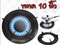 ขาตั้งหม้อ ขาตั้งเตาแก๊ส ขาตั้งหม้อ กระทะ เตาแก๊ส ฐานกลม GAS STOVE GAS STAND ขนาด 10 นิ้ว (สีดำ) T0564