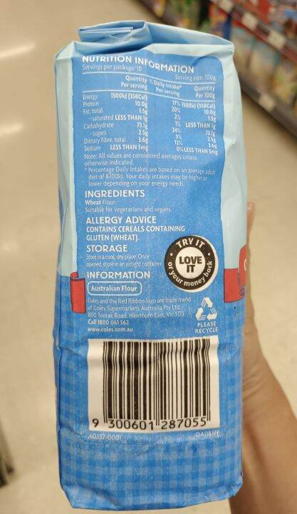 white-plain-flour-unbleadched-made-white-australian-wheat-1-kg-แป้งสาลีไม่ฟอกสีจากออสเตรเลีย